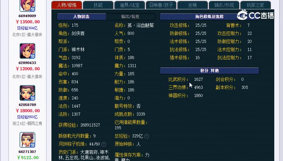 175浴血醚骜20230126_120152