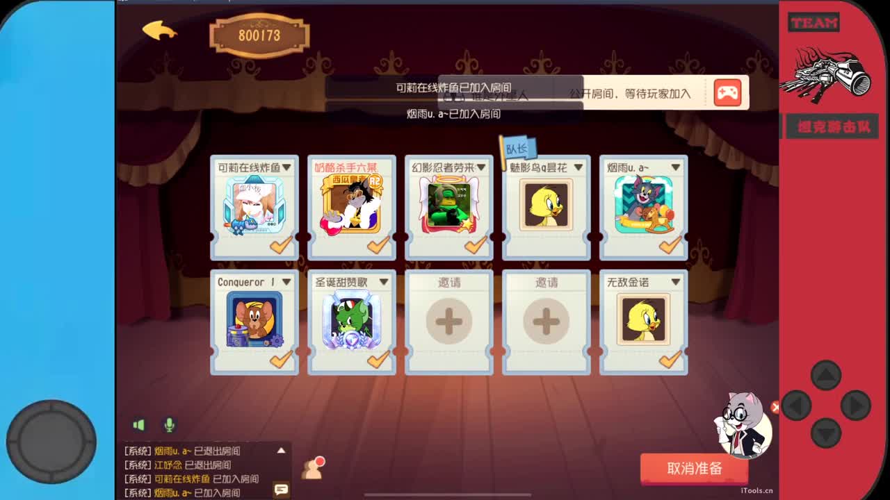 初五迎财神~ 第1段