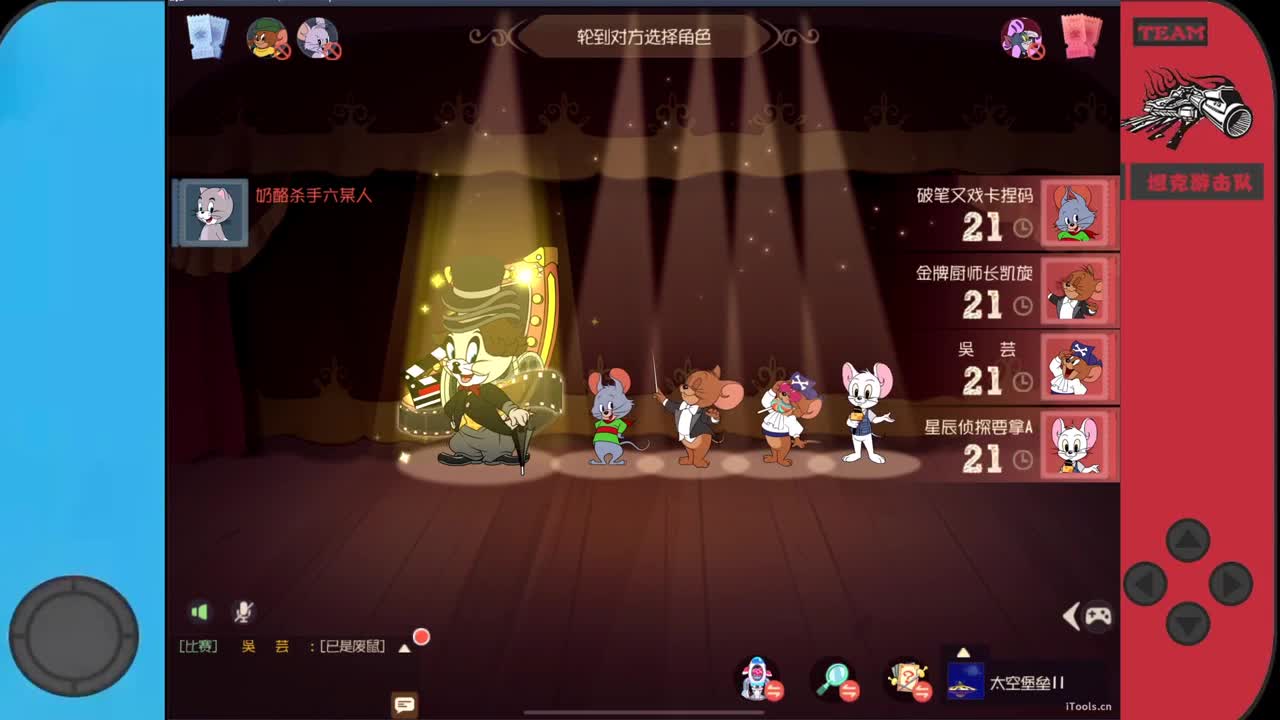 初五迎财神~ 第4段