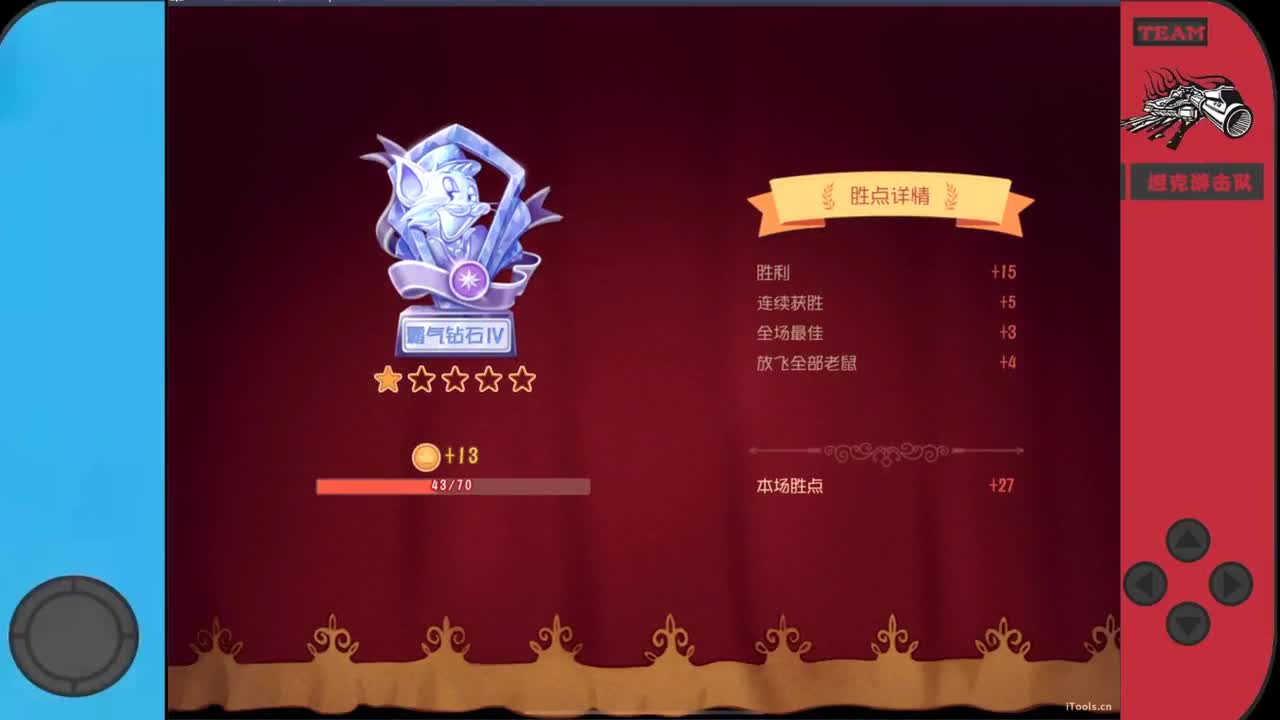 初五迎财神~ 第7段