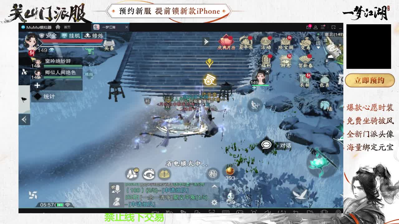 专治各种不开心 第2段