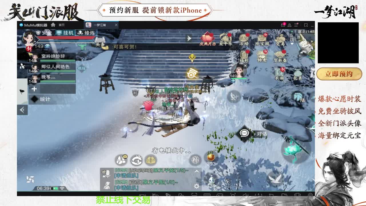 专治各种不开心 第3段