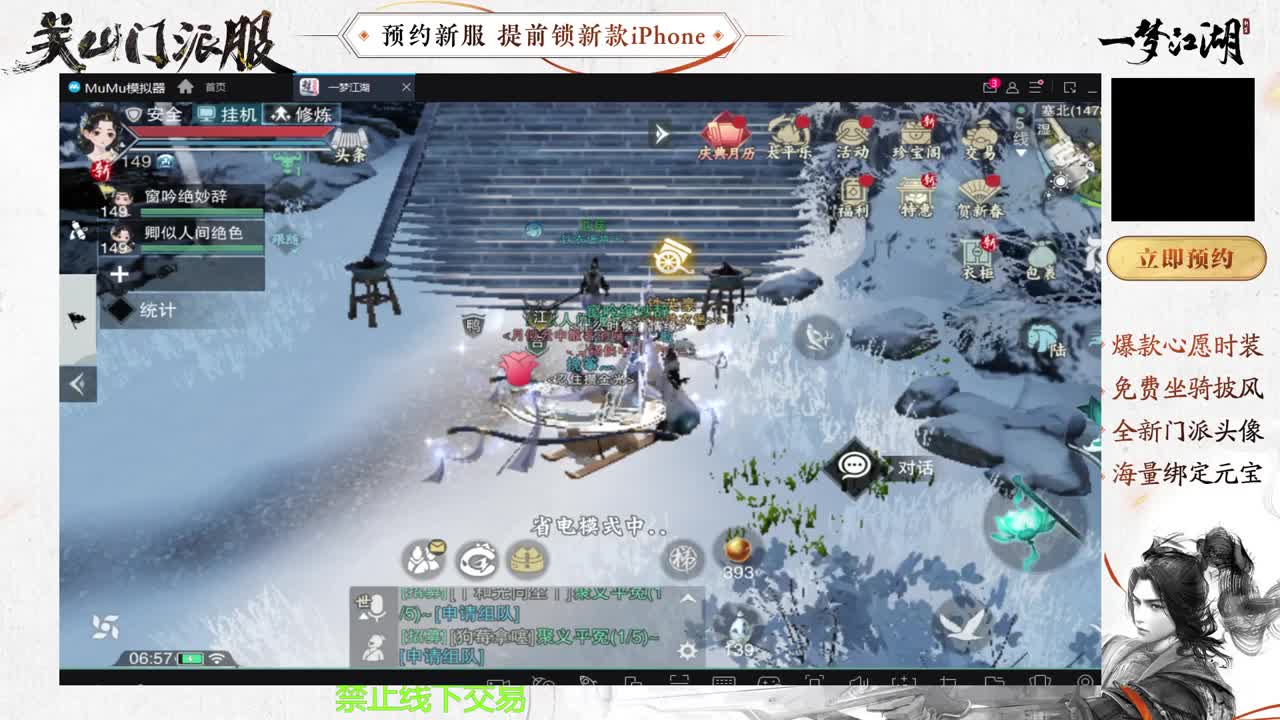 专治各种不开心 第4段