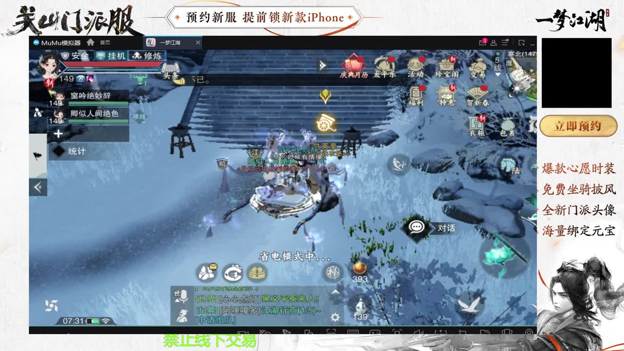 专治各种不开心 第5段
