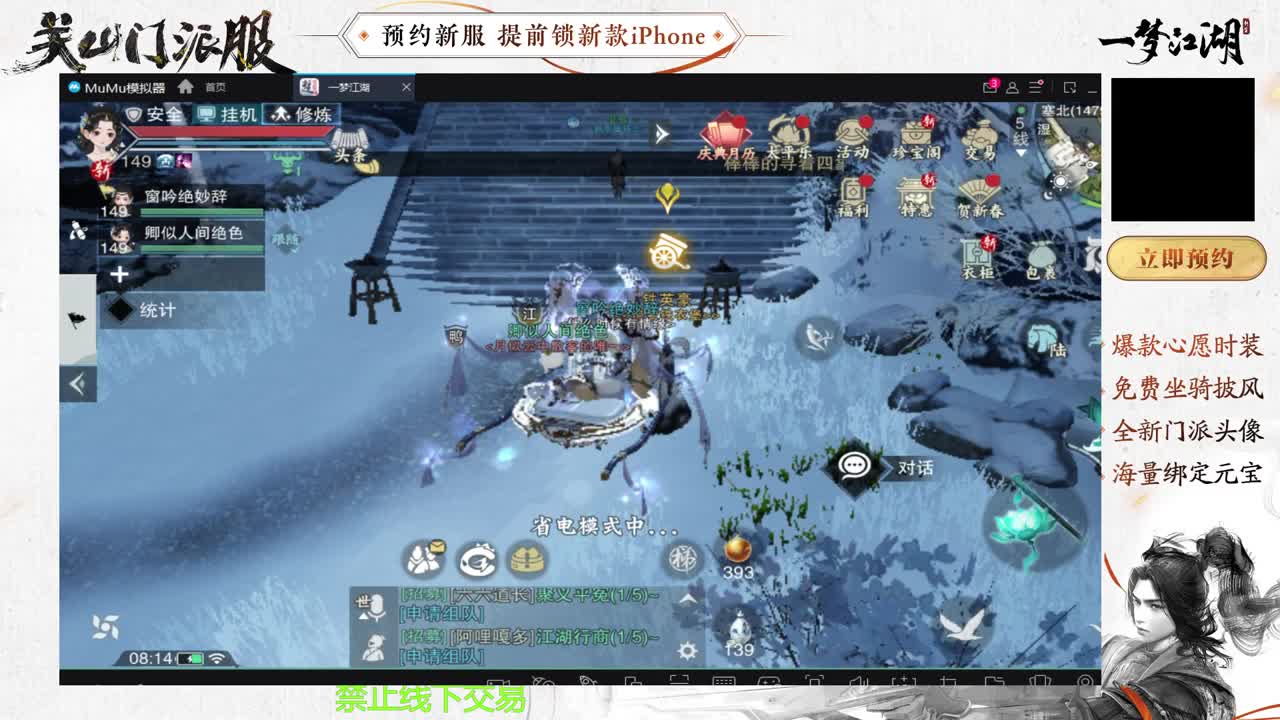 专治各种不开心 第6段