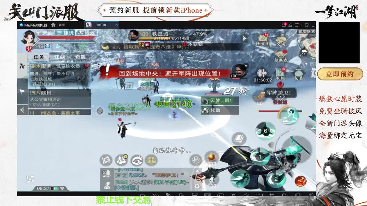 专治各种不开心 第7段