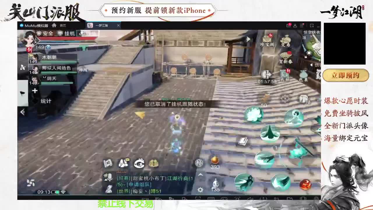 专治各种不开心 第8段