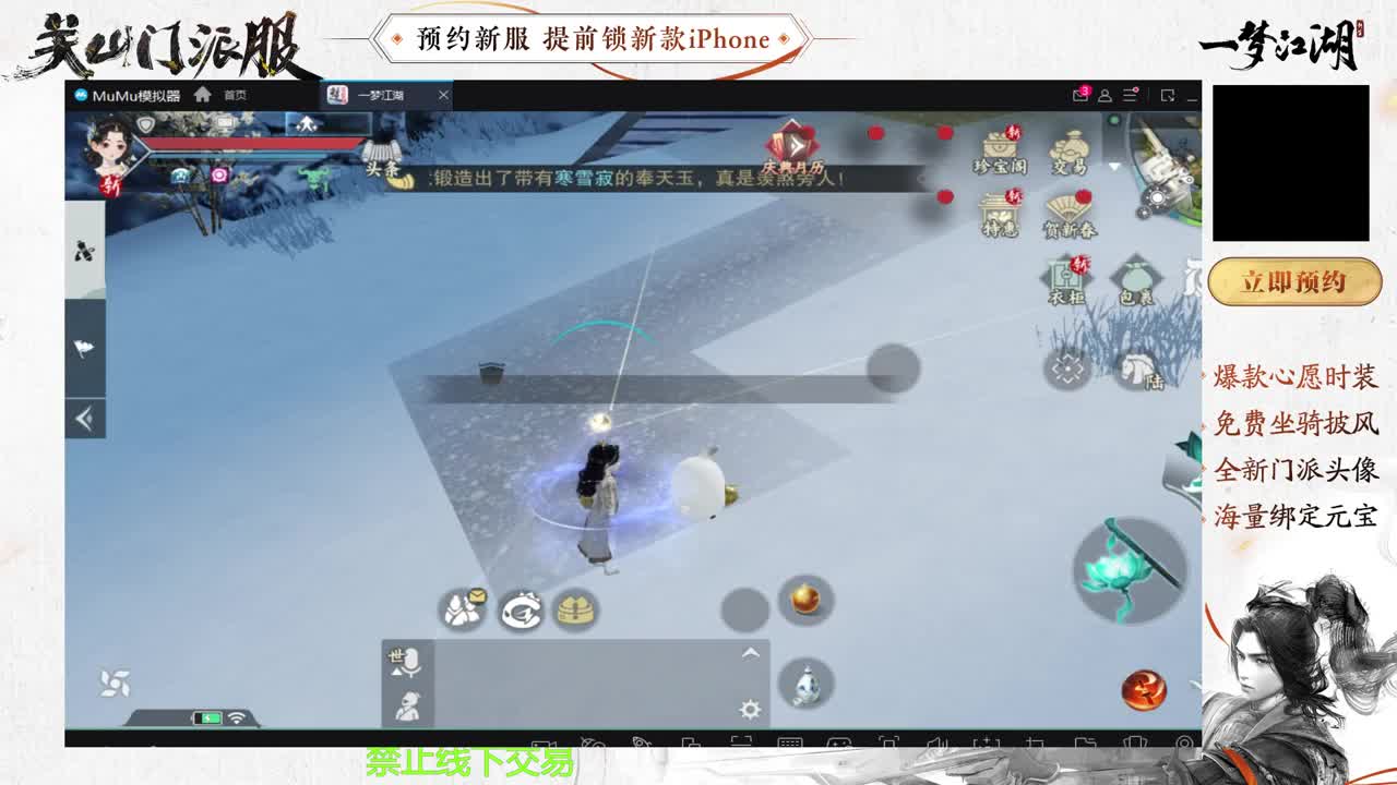 专治各种不开心 第9段