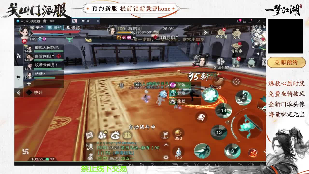 专治各种不开心 第11段