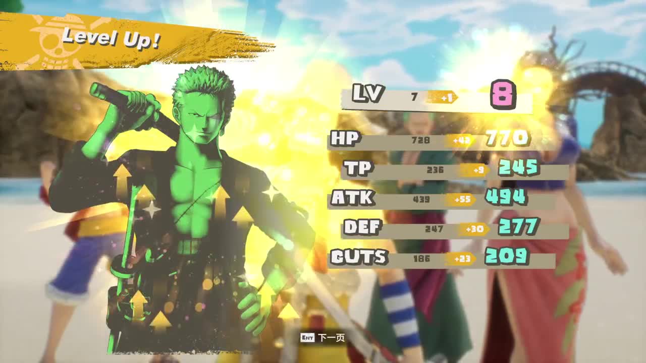 One piece奥德赛 第1段