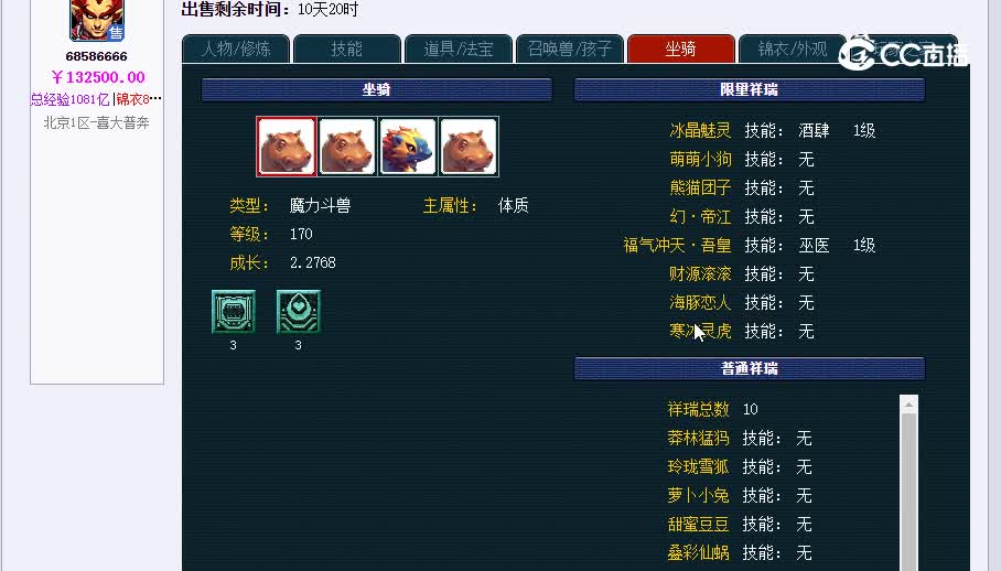 175知足常乐20230126_133411