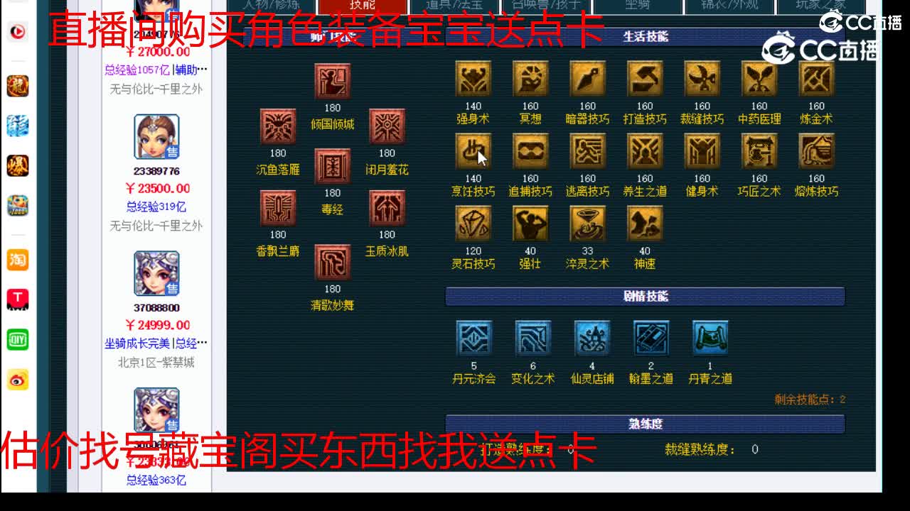 【主播点评】女儿村