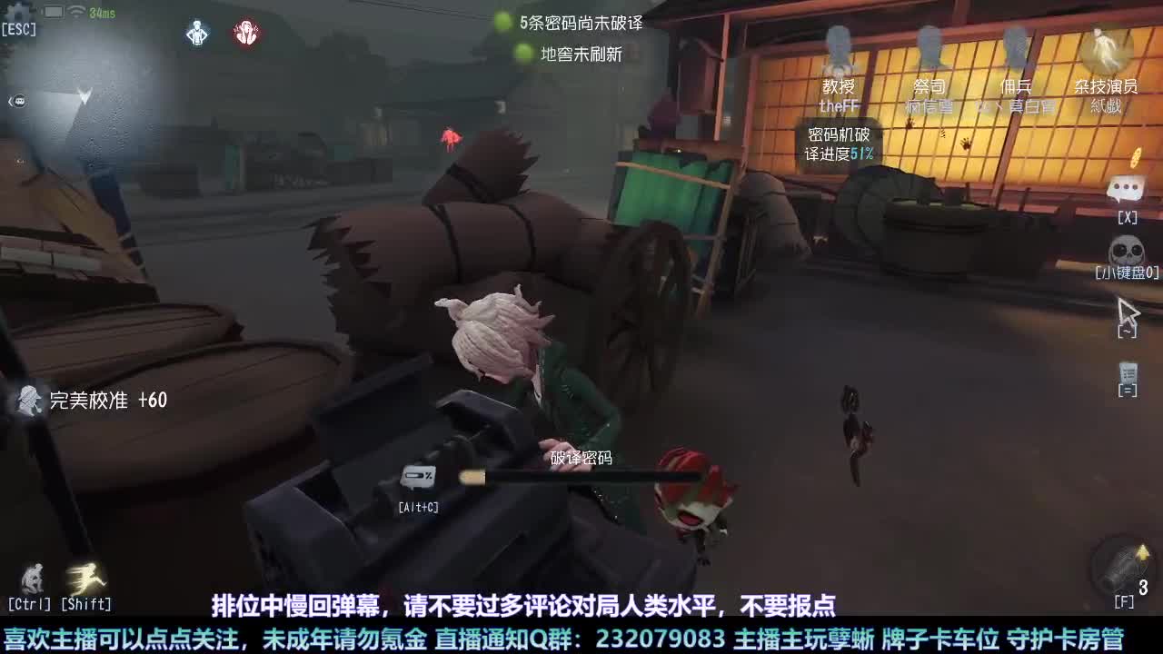 【白宵】新年快乐 第1段