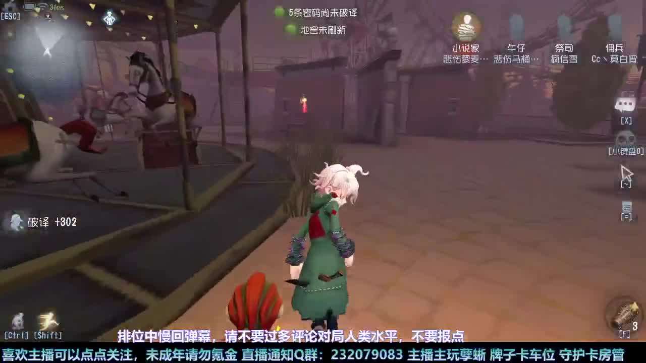 【白宵】新年快乐 第2段