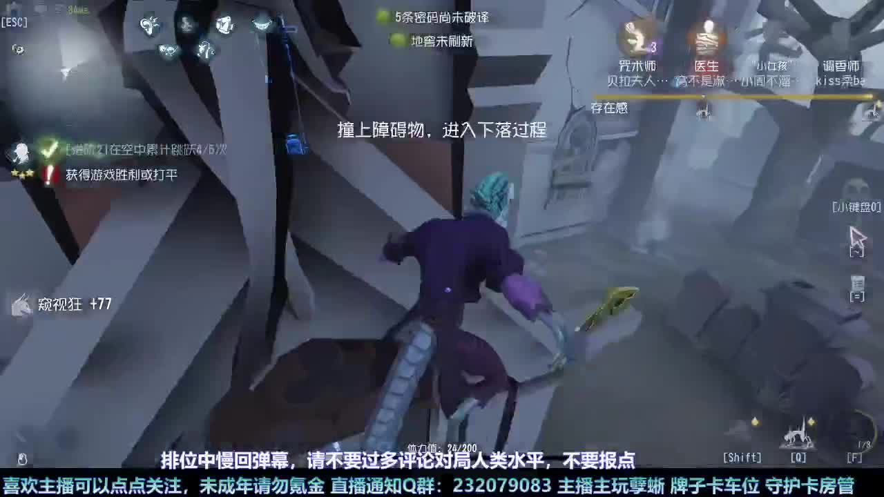 【白宵】新年快乐 第3段