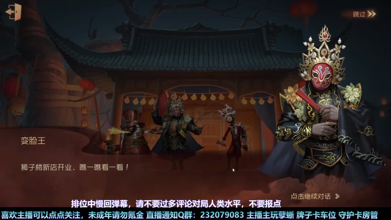 【白宵】新年快乐 第4段