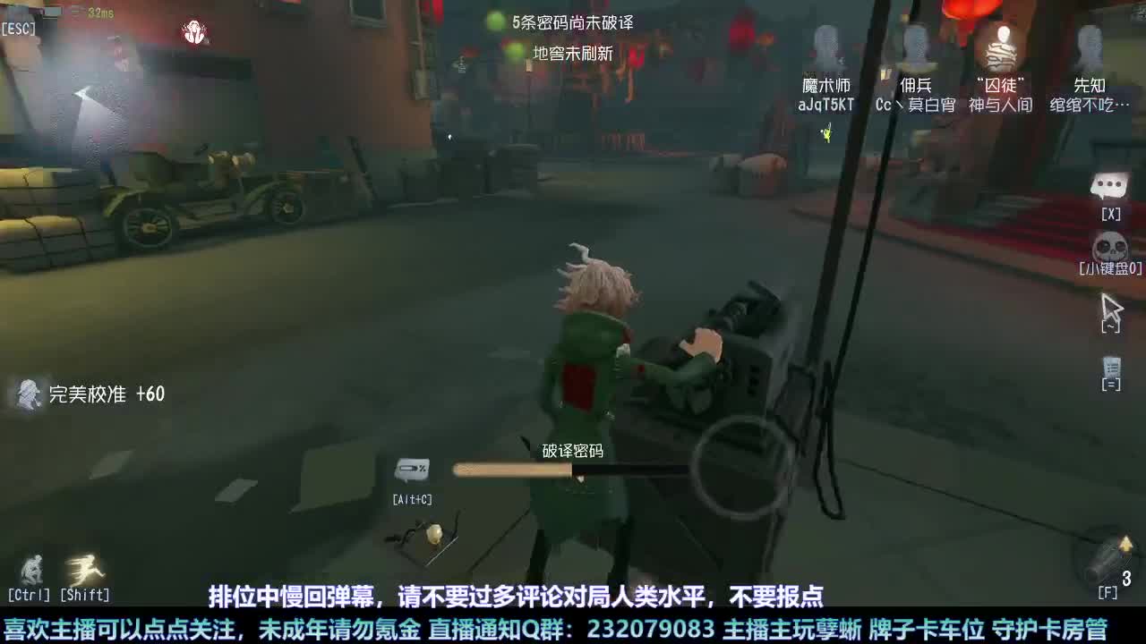 【白宵】新年快乐 第5段