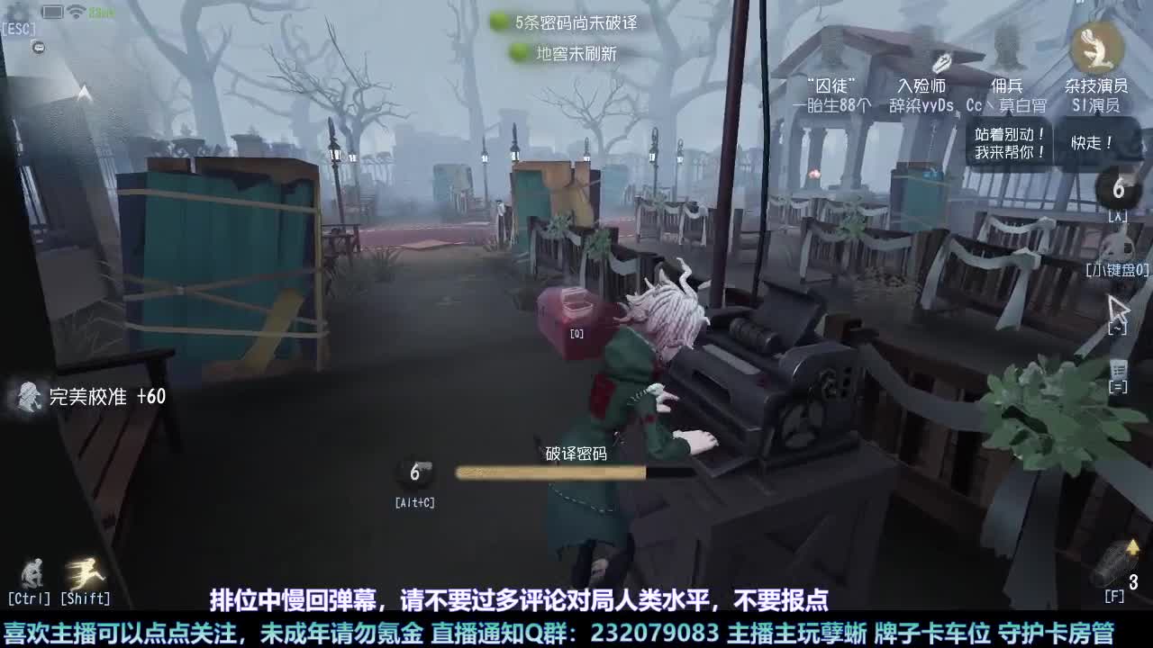 【白宵】新年快乐 第6段