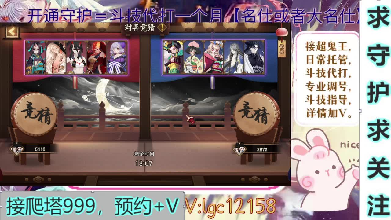 新年快乐、打打斗技 第1段