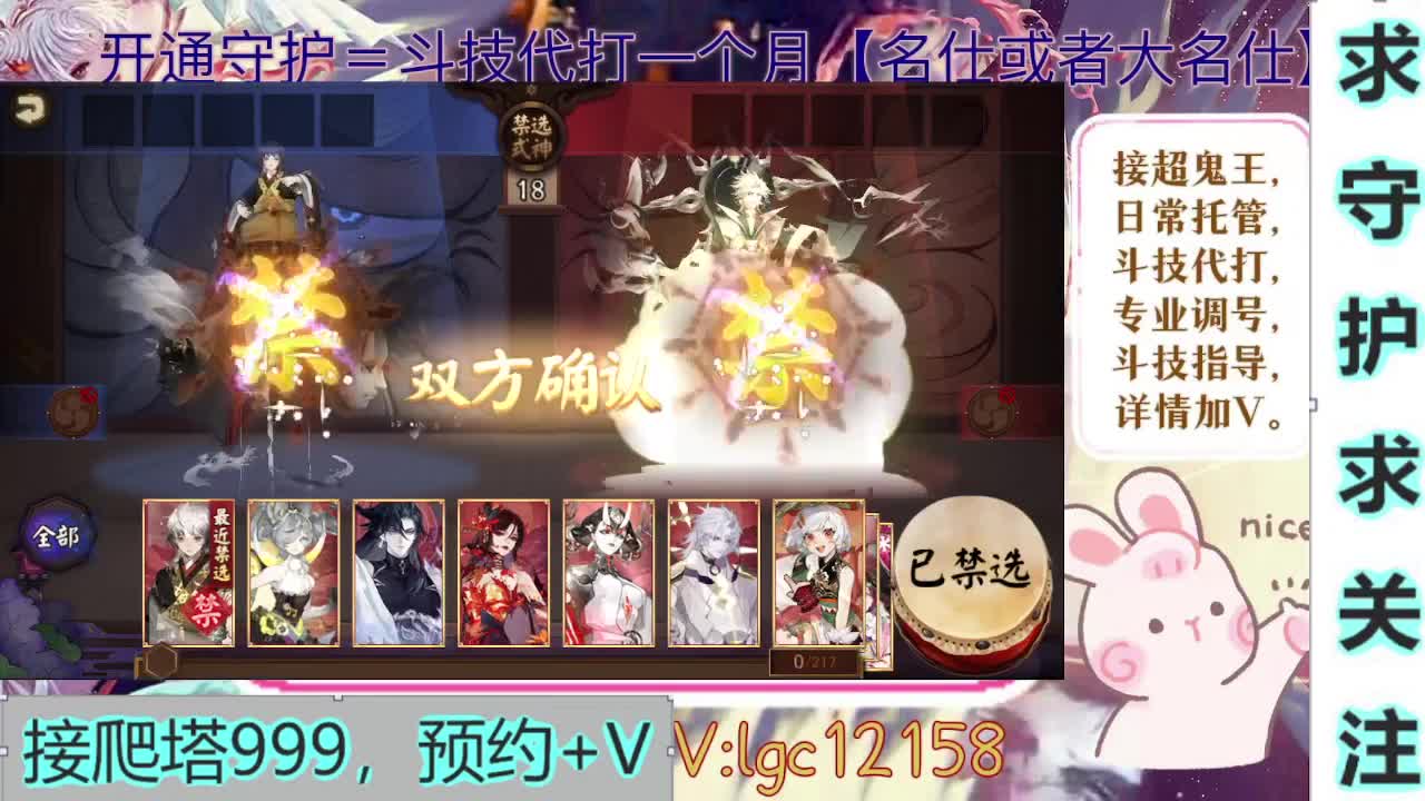 新年快乐、打打斗技 第2段