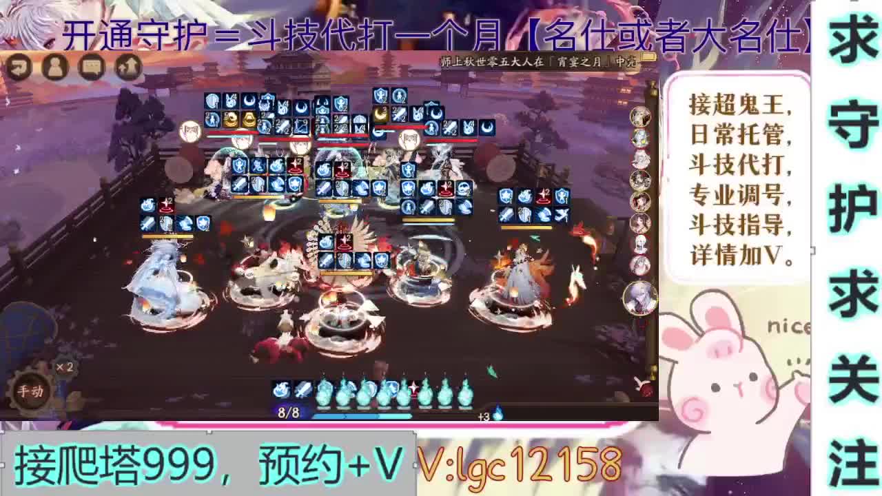 新年快乐、打打斗技 第3段