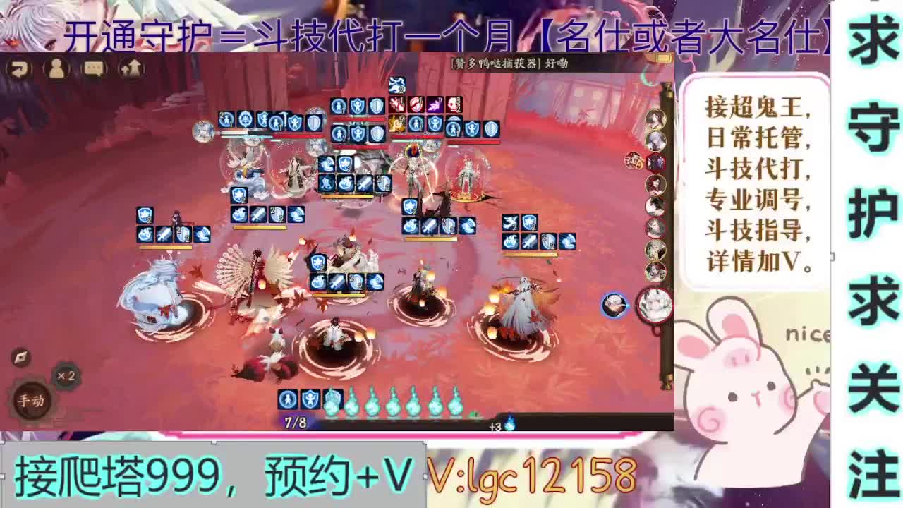 新年快乐、打打斗技 第5段