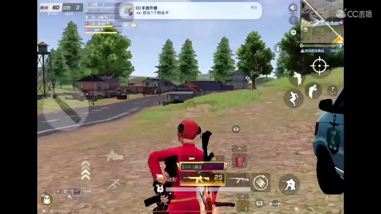 祝大家新年快乐鸭 第2段