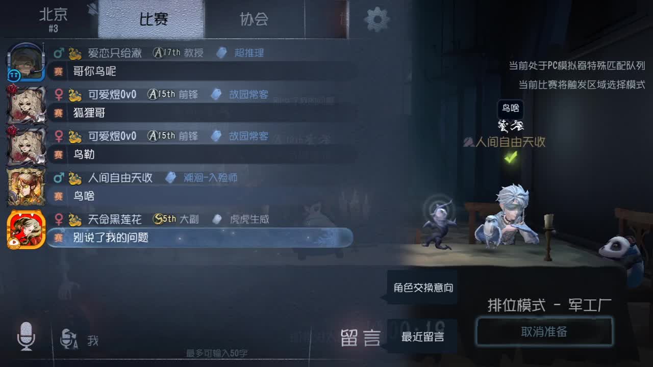 新年快乐，ifox们 第1段