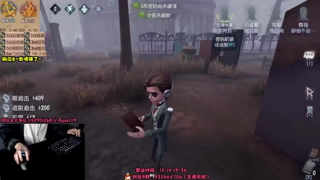 《宇宙最强小说家》 第2段