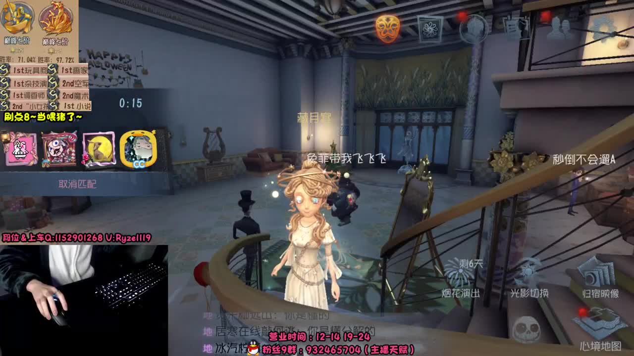 《宇宙最强小说家》 第3段