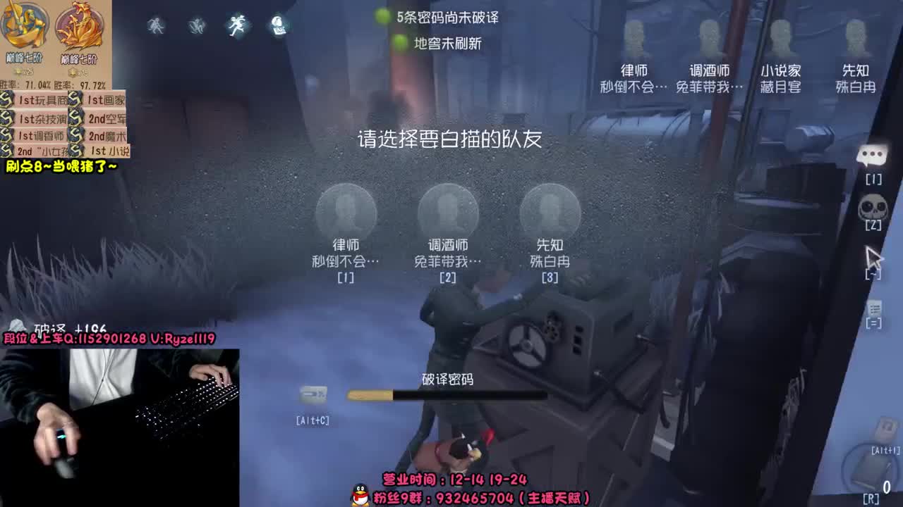 《宇宙最强小说家》 第4段