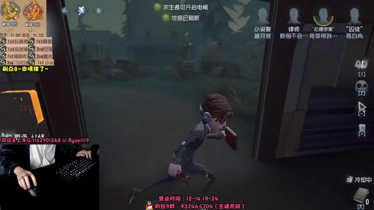 《宇宙最强小说家》 第5段