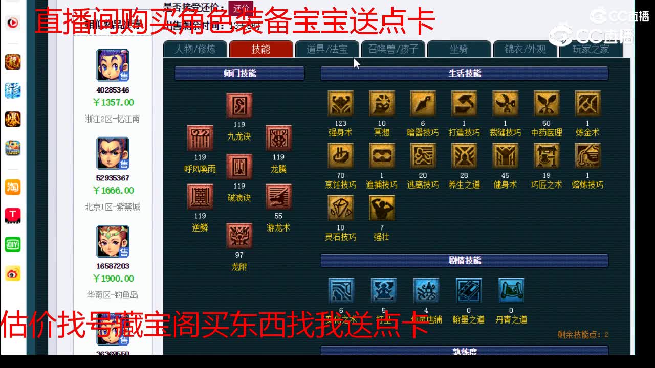 【主播点评】龙宫