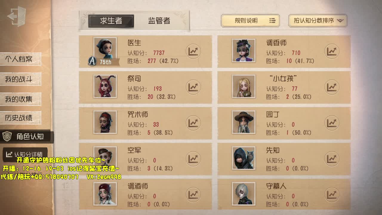 带粉飞天~~ 第5段