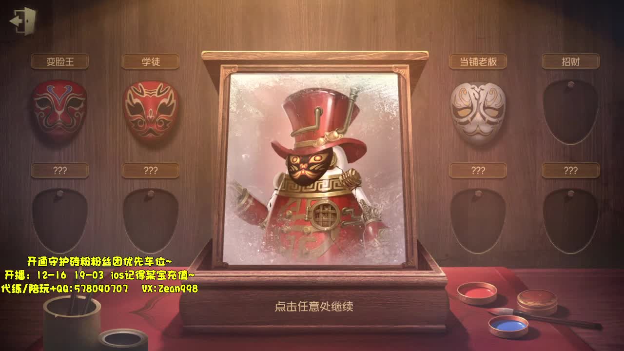带粉飞天~~ 第6段