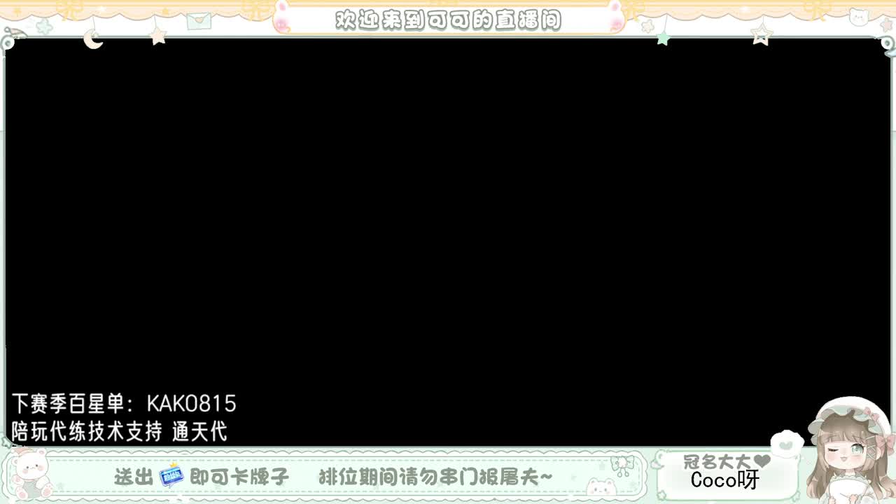 兔然就兔了~ 第2段