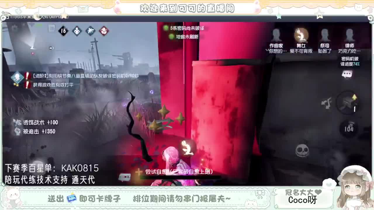 兔然就兔了~ 第3段