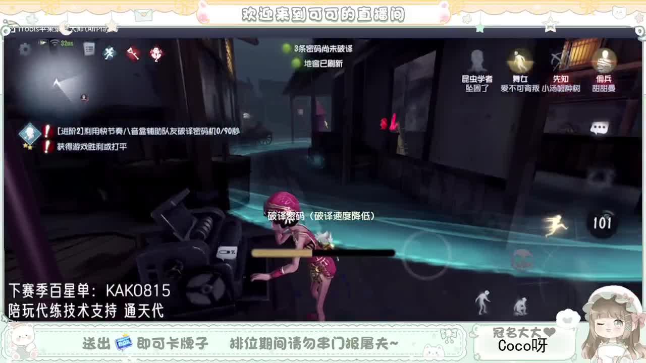 兔然就兔了~ 第4段