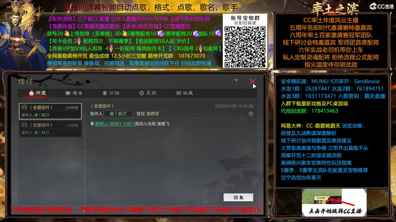 新春配将全场半价坐等鲁肃 第10段