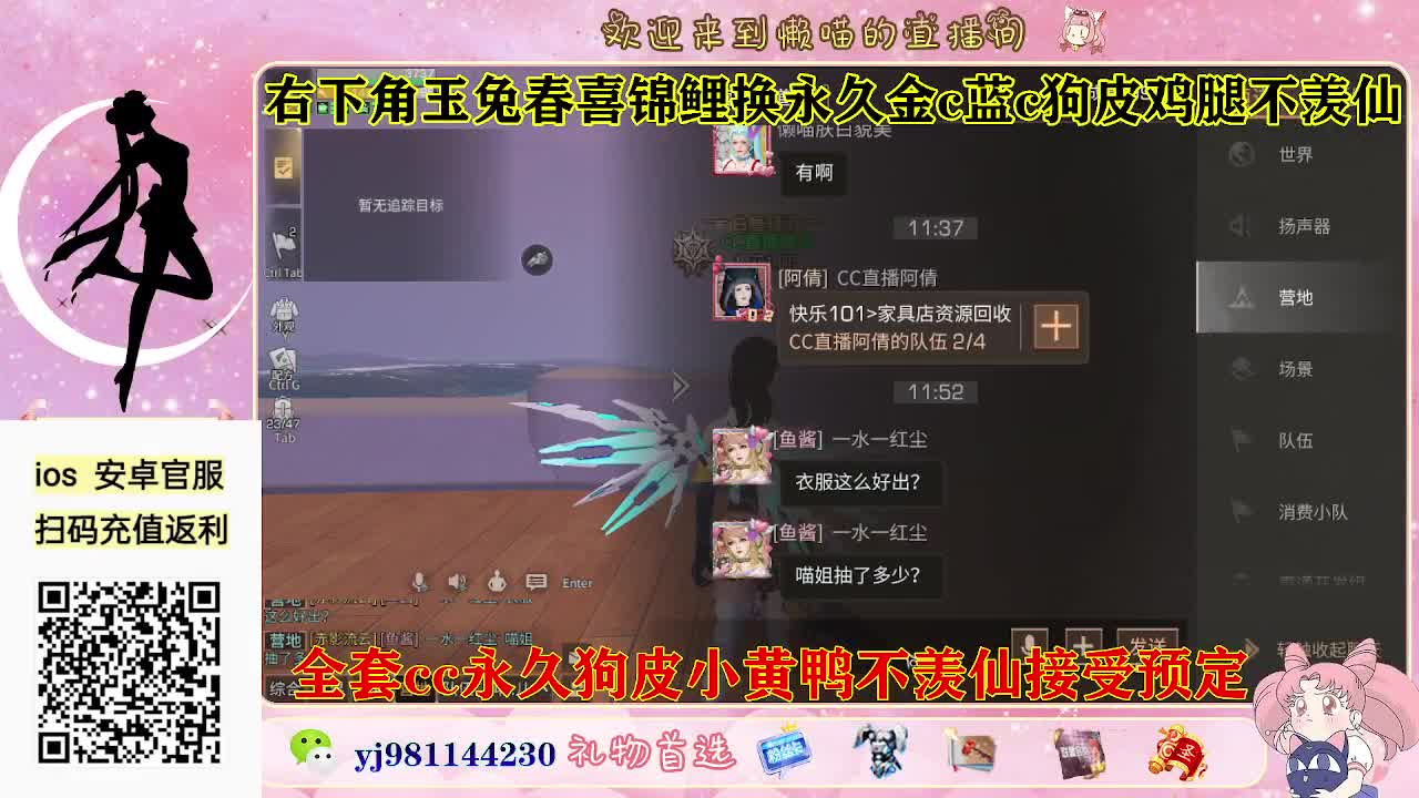 金c蓝c鸡腿有了 第2段