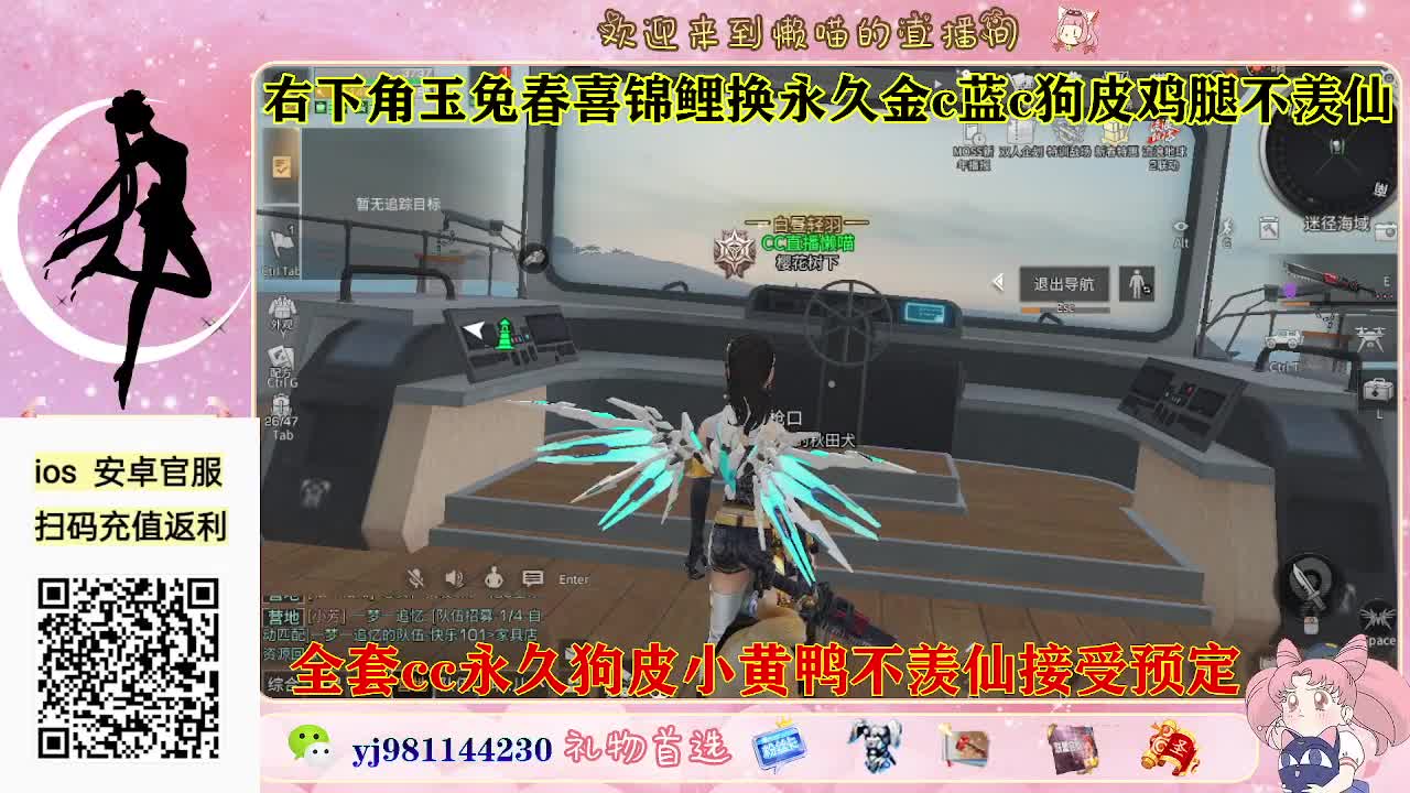 金c蓝c鸡腿有了 第3段