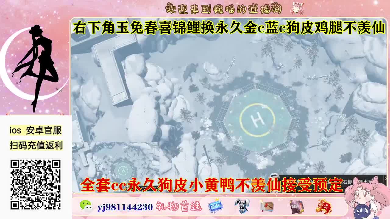 金c蓝c鸡腿有了 第4段