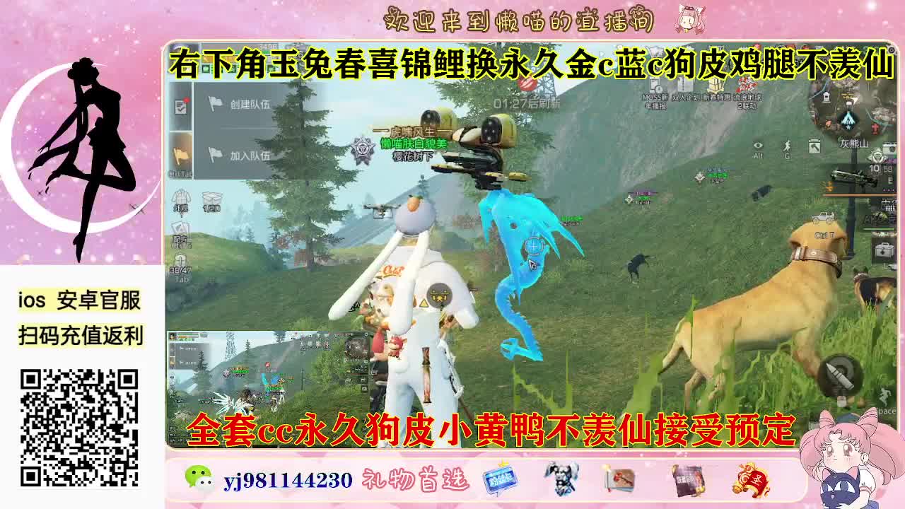 金c蓝c鸡腿有了 第7段