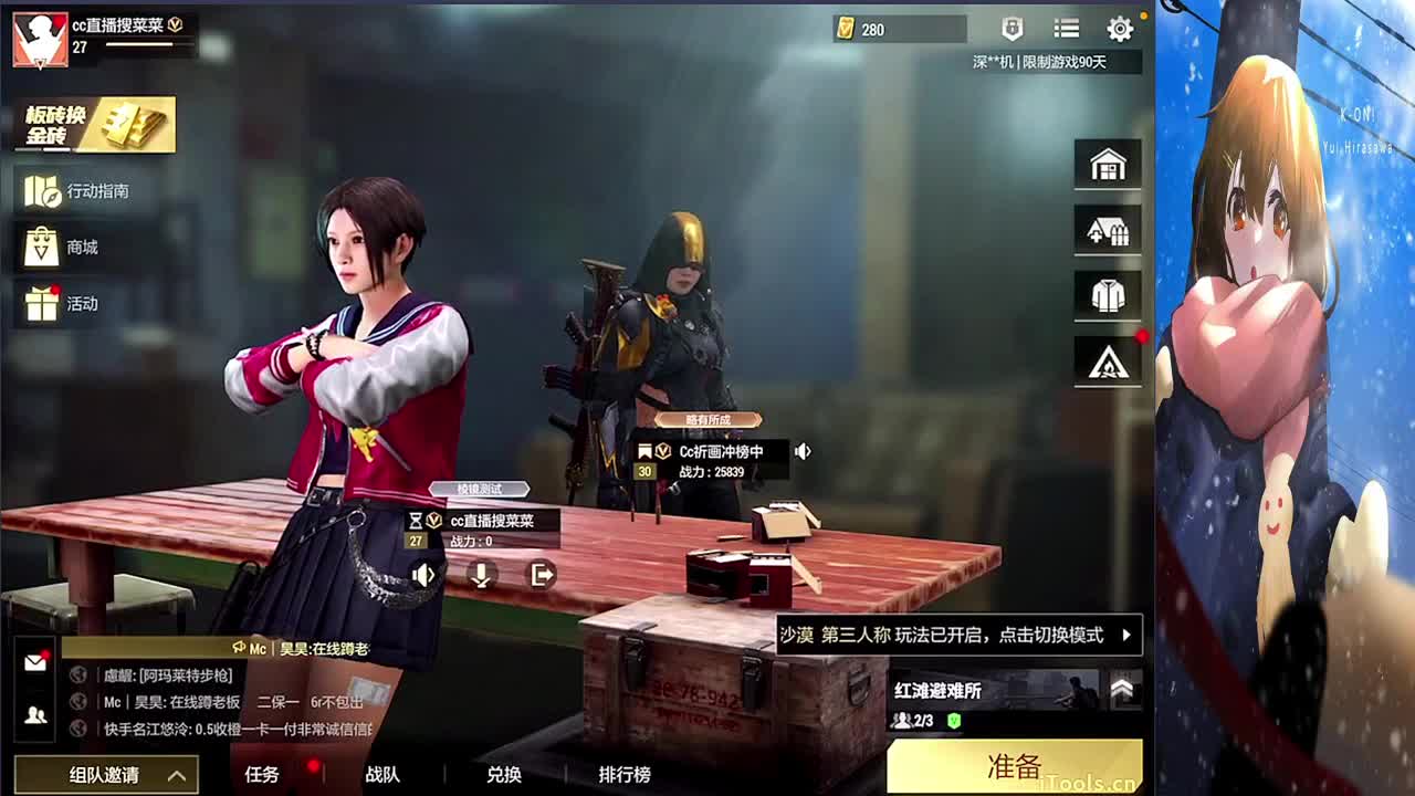 新年快乐~ 第5段