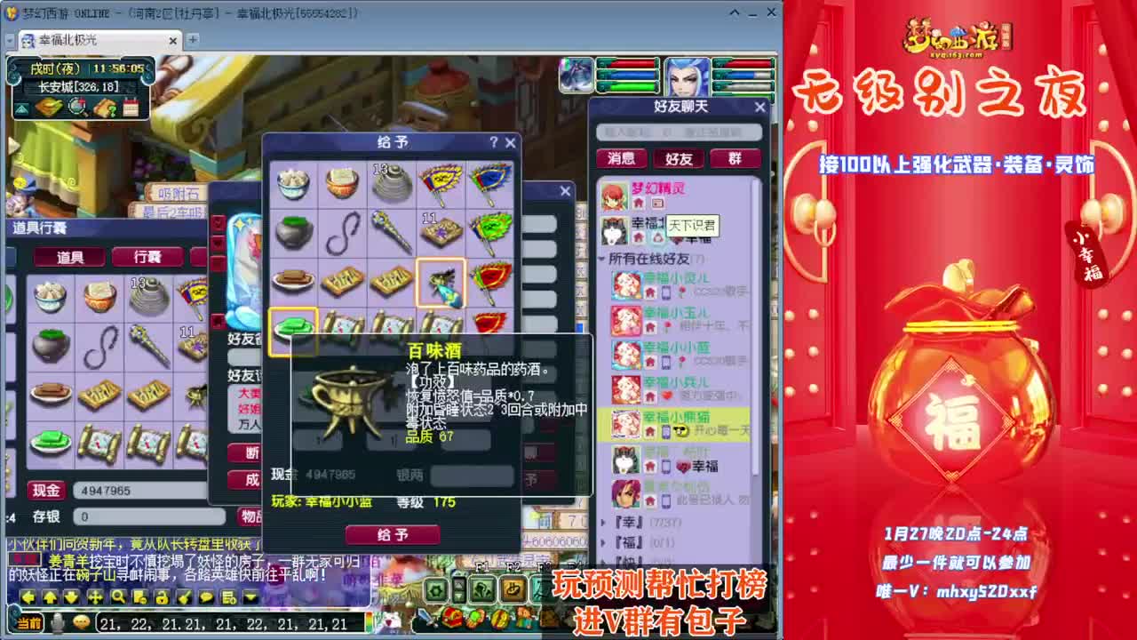 2023钱兔无量❤接资源 第6段