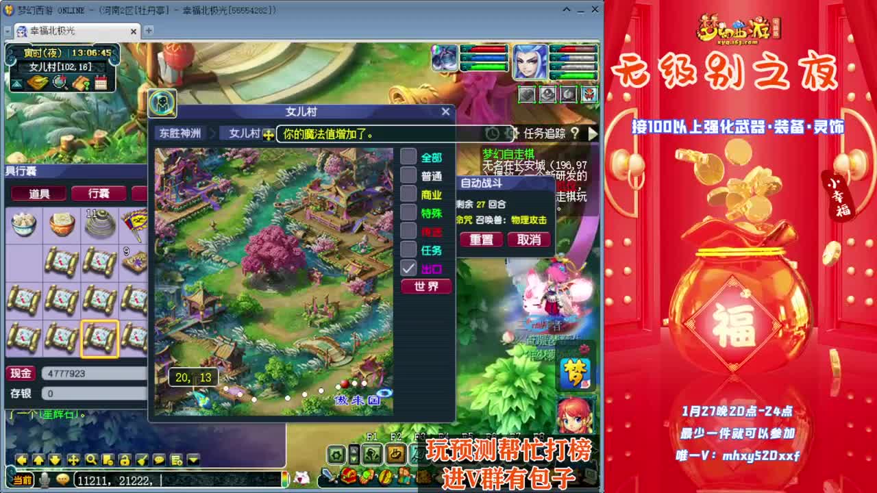 2023钱兔无量❤接资源 第8段