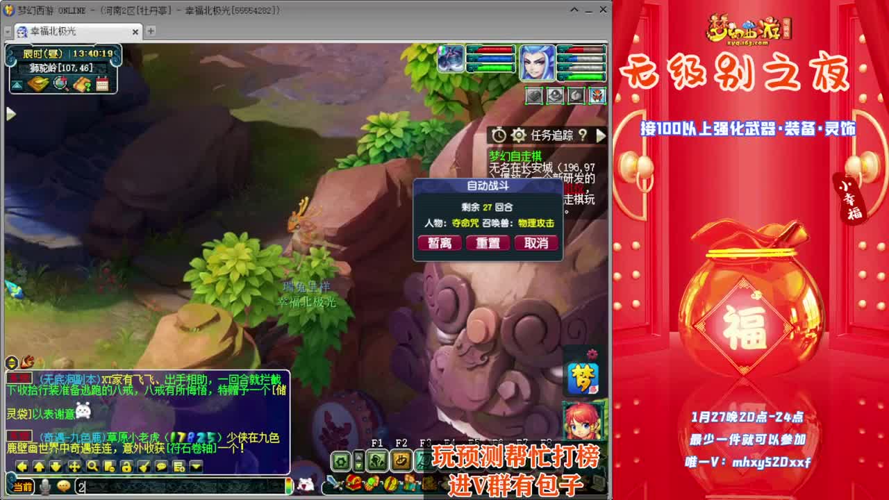 2023钱兔无量❤接资源 第9段