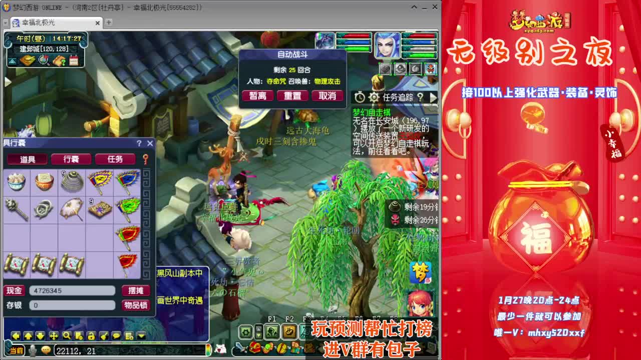 2023钱兔无量❤接资源 第10段