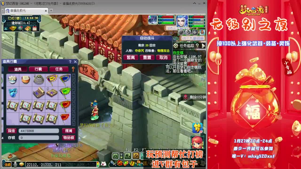 2023钱兔无量❤接资源 第11段