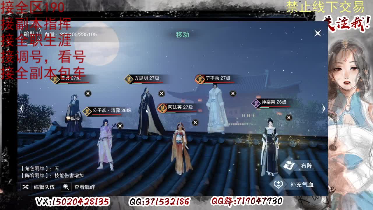各区接190，效率快速 第1段